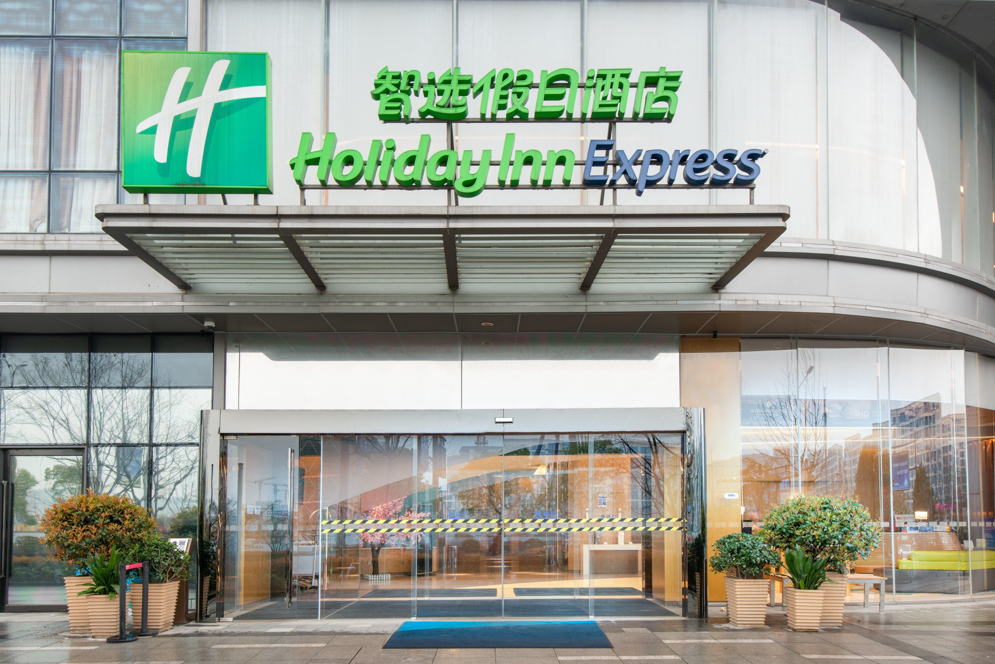 Holiday Inn Express Hangzhou East Station By Ihg Ngoại thất bức ảnh