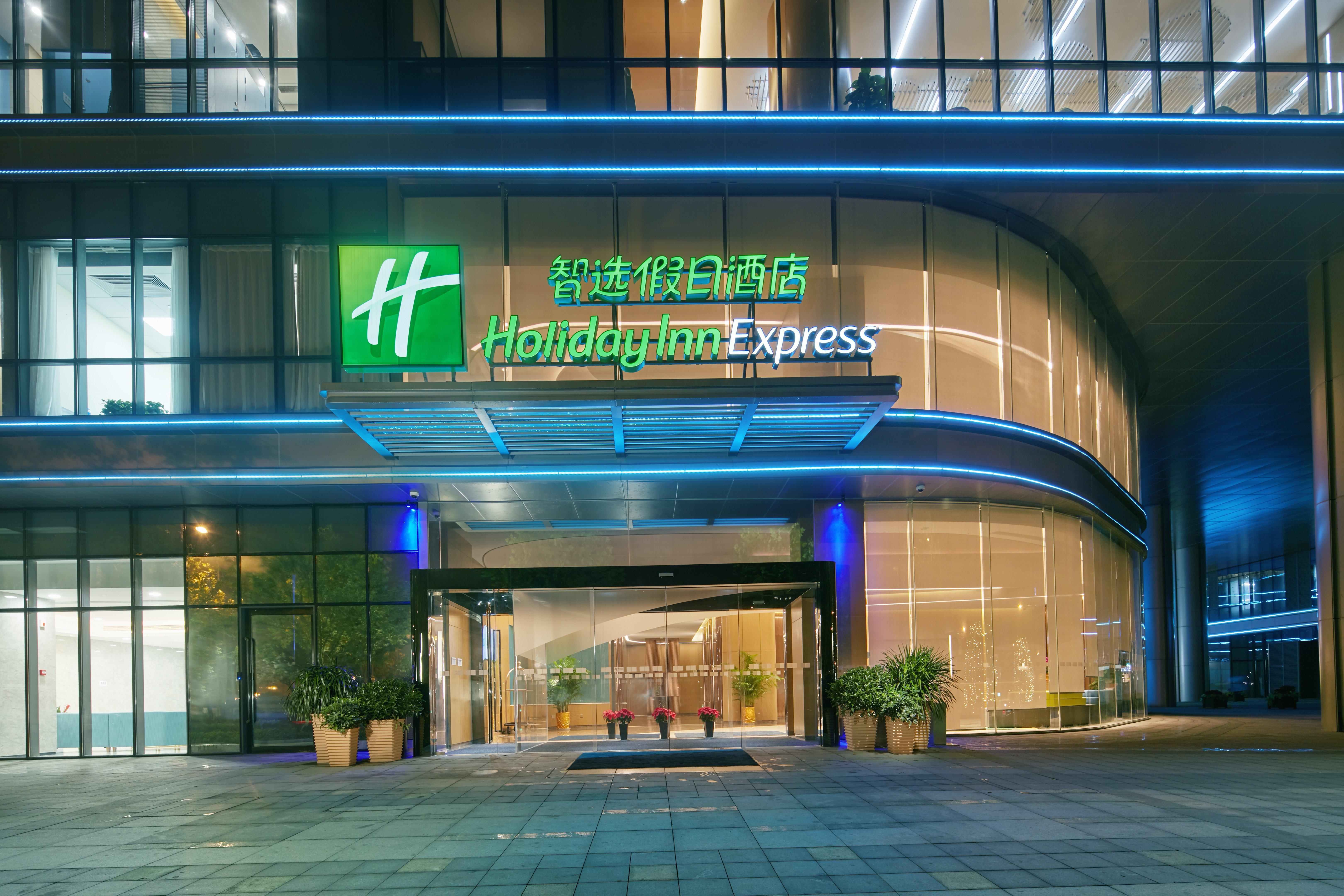 Holiday Inn Express Hangzhou East Station By Ihg Ngoại thất bức ảnh